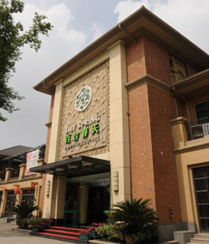产品展示